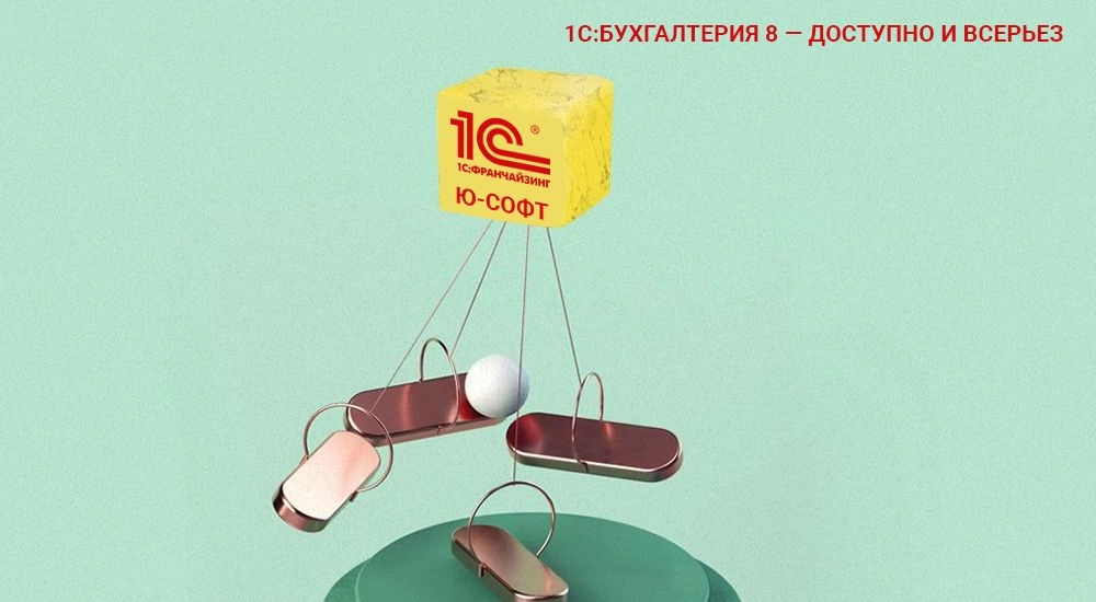 Агент участвует в расчетах: учет у принципала на УСН
