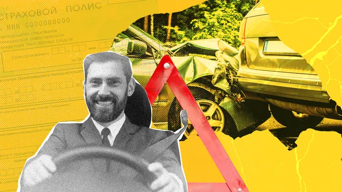 Новые тарифы ОСАГО в 2026 году: ЦБ расширил тарифные коридоры для
автострахования