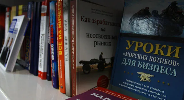 Способы решения больших проблем малого бизнеса