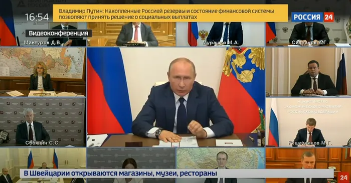 Путин предложил полностью списать налоги и взносы для МСП. Только пострадавшим от коронавируса