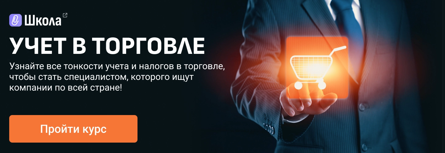 ЦОК КПК УвТ 23.06 Десктоп (2)