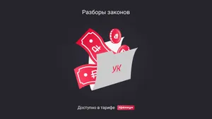 Бухгалтерский учет по взносам в уставной капитал: проводки