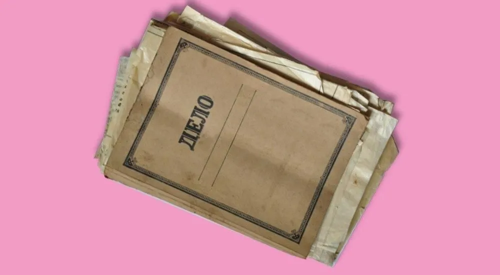 Все еще храните старые документы? Проблем у вас, видно, мало