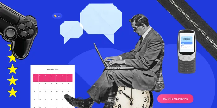 Первые 7 дней решают все: как онбординг студентов спасает от возвратов