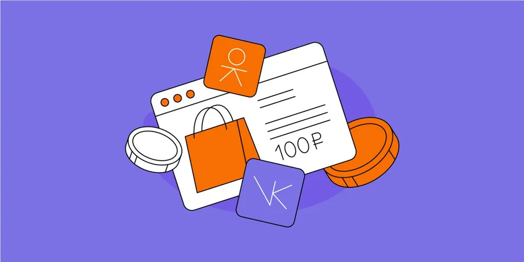Как стать ИП и начать продавать в соцсетях в 2023 году. Чек-лист