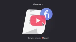 Что учесть при приеме на работу пенсионера. Мини-курс