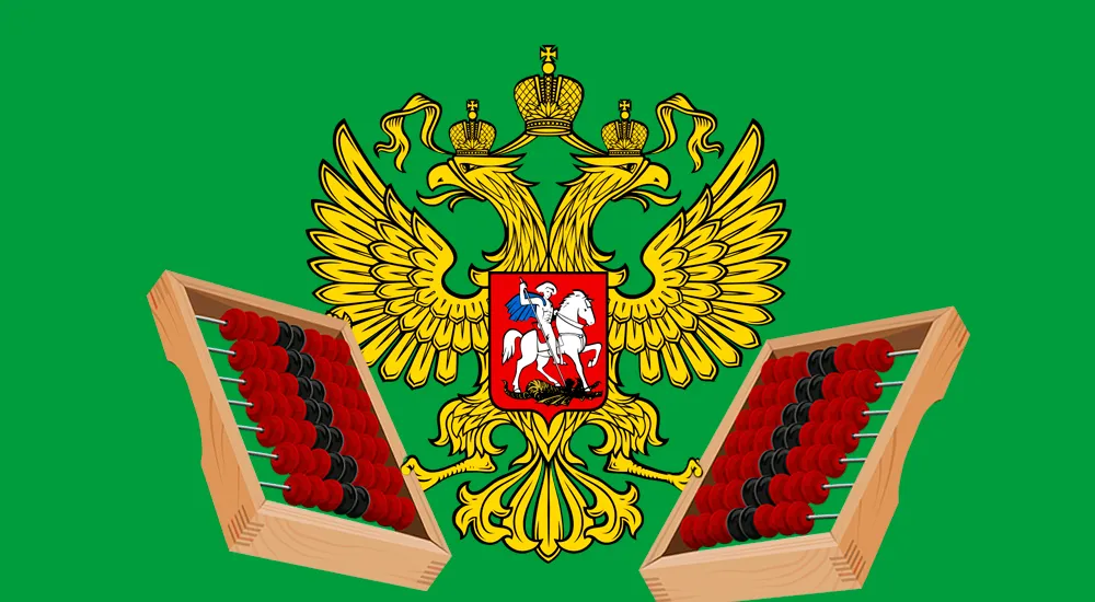 Что изменилось в бухучете