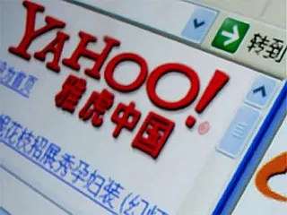 Китайский Yahoo! обвинили в пособничестве пиратам