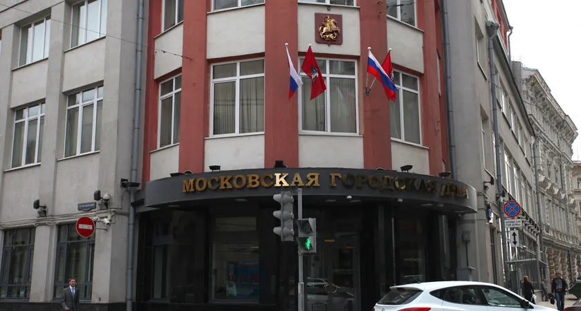 Мосгордума дополнила льготы по налогу на имущество организаций 