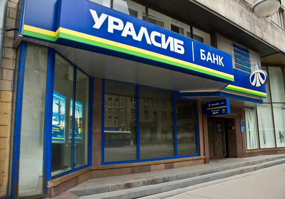 Банк Уралсиб обновил условия рефинансирования ипотеки