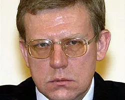 Министр финансов РФ Алексей Кудрин