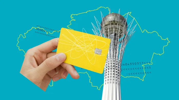 Проблемы с открытием и использованием казахстанских карт в 2025 году