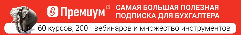 ЦОК ПРЕМ 09.07 Мобильный