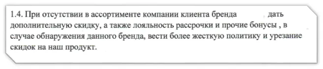 Конкуренты сманивают клиентов и пускают слухи? Что делать- то?