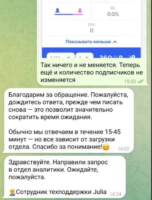 Снимок экрана 2025-08-25 195131.png