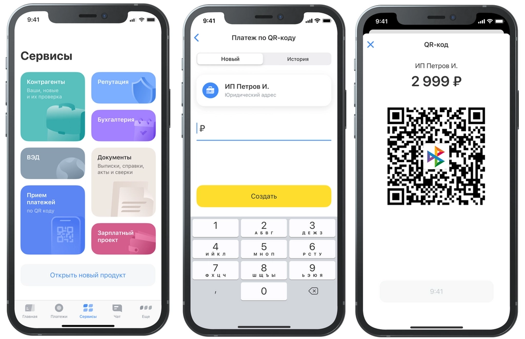 Как на айфоне перейти по qr коду с картинки на телефоне