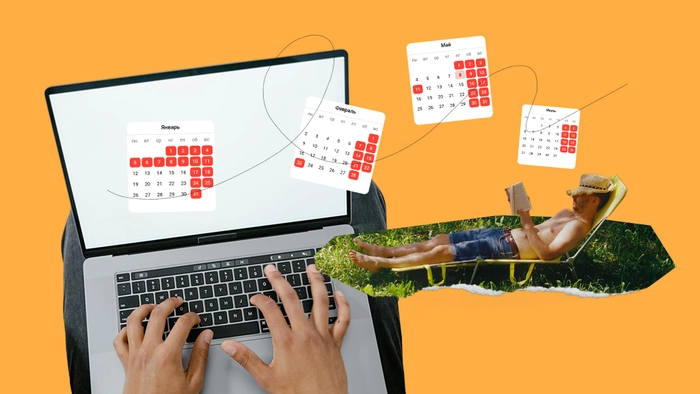 Когда лучше брать отпуск в 2026 году: по деньгам и дням, выгодные месяцы