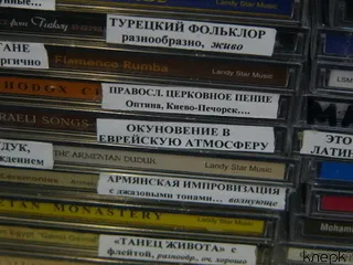 В Госдуму внесен законопроект о лицензировании компакт-дисков