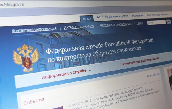 ФСКН предлагает запретить иностранцам въезд в РФ по внутренним паспортам