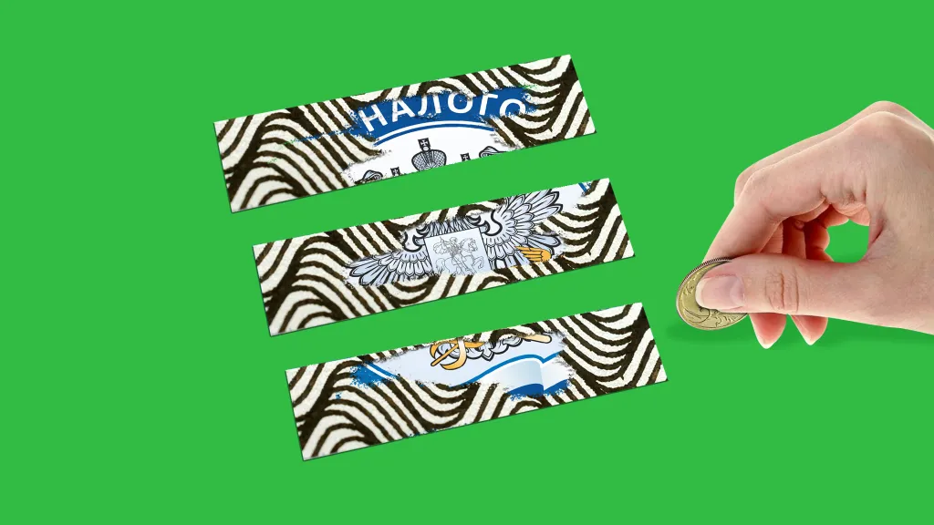 Как узнать, что поставщик не прошел налоговую проверку