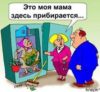 Бухгалтер попалась на «золотой уборщице»