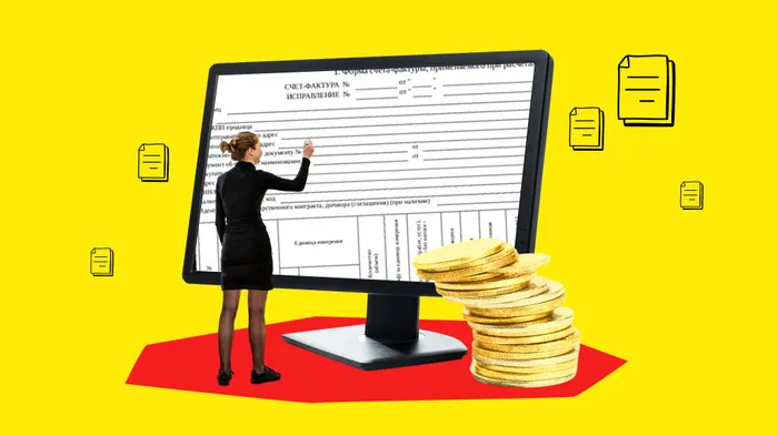 Счет-фактура в 1С 8.3: как создать, пример