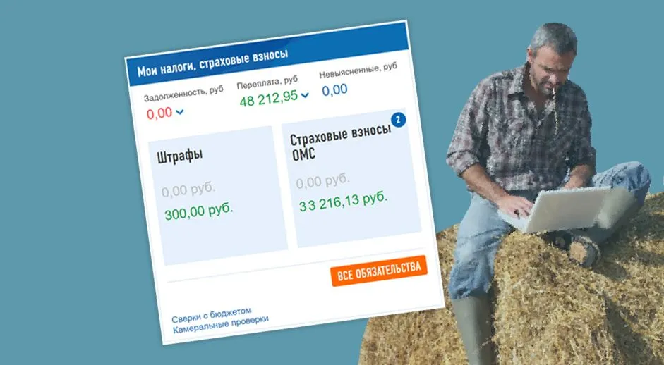 ИП на ЕСХН тоже может учитывать расходы при расчете 1% в ПФР
