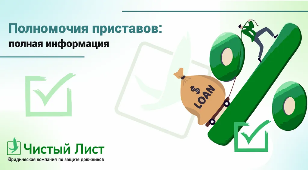 Что могут коллекторы