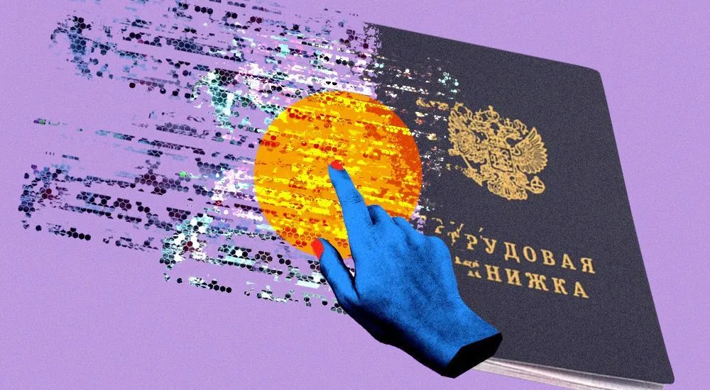 Трудовые книжки надо будет вести по новым правилам. Что меняется и какие странности обнаружились?