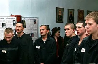 Российских заключенных будут учить через интернет