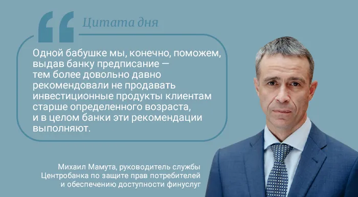 Цитата дня. Про заботу о бабушках