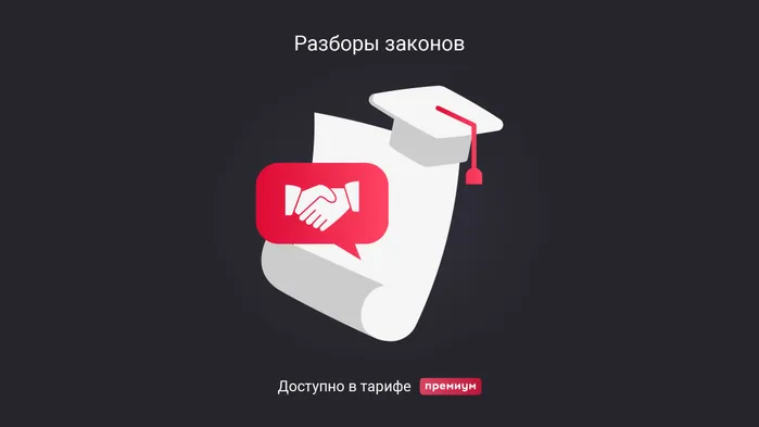 Должна ли компания заключать трудовой договор со стажером