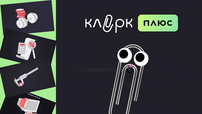 Ошибки в проводках при возврате товара, отпуск по частям и НДС-льготы в общепите — свежие материалы для подписчиков Клерк.Плюс #1