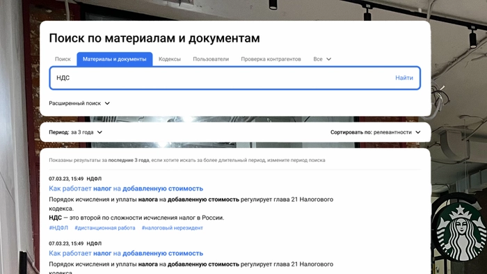 Экспериментируем с поиском на Клерке. Нужна критика и помидоры