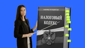 Полный гид по налоговым изменениям 2026 года: что ждет бизнес и физлиц
