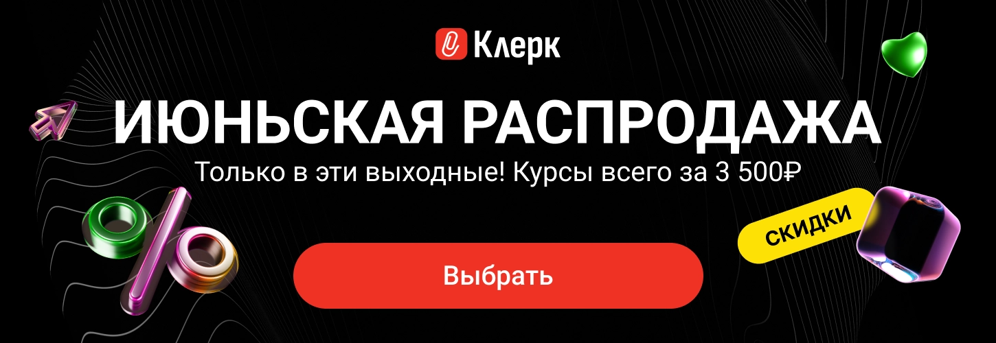 ЦОК Общая ОК 12.06 Десктоп (2)