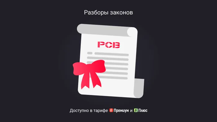 Новая форма РСВ в 2026 году: что изменится