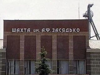 На донецкой шахте имени Засядько прогремел новый взрыв: 37 пострадавших