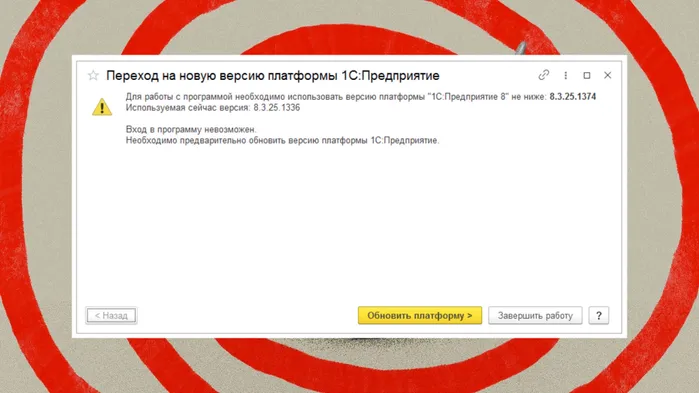 Да потому что один раз в сутки 1С приходит к тебе сама. А ты этого не знаешь?