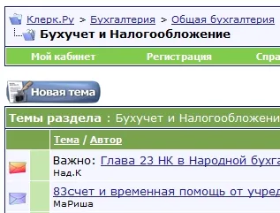 Выбор модератора. Лучший и худший документ недели c 14 по 20 июня