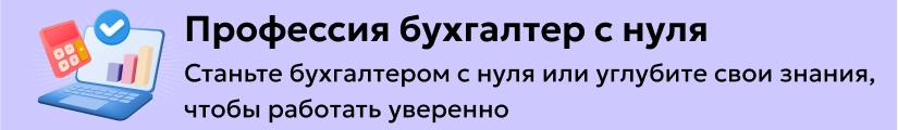 ЦОК ОК БСН 16.09 Мобильная
