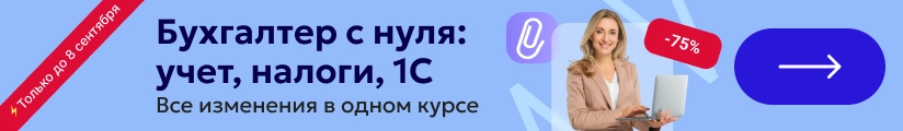 ЦОК ОК БСН 18.08 Мобильная