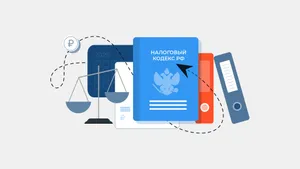 Налоговая реформа — 2026: обзор основных изменений