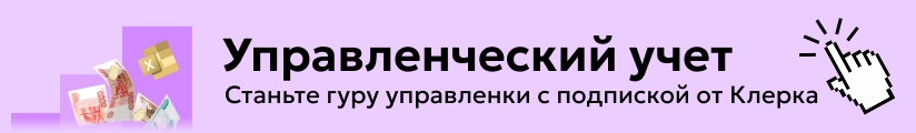  ЦОК ОК УУ 21.05 Мобильный