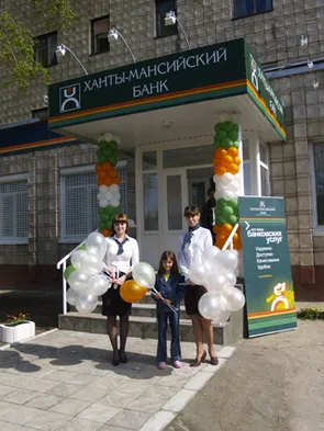 фото www.khmb.ru (с)