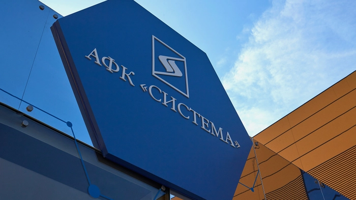 Свежие облигации: АФК Система на размещении