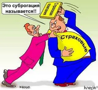У гостиницы поехала крыша