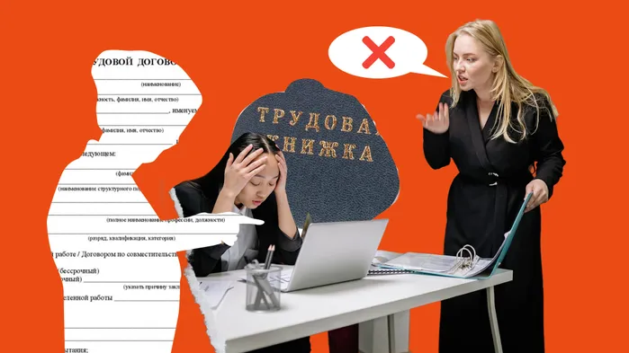 Штрафы за нарушения в кадровых документах в 2025 / 2026 году