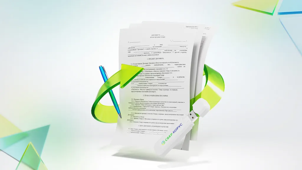 Отличия типовых уставов от индивидуальных: плюсы и минусы