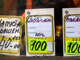 Инфляция в марте оценивается в 1-1,1%